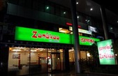 Zanakaa Restaurant