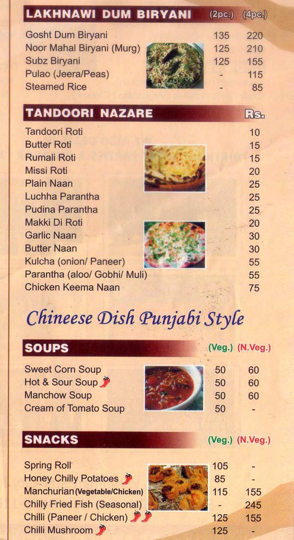 punjabi menu