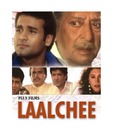 Lalchee (Hindi) [VCD]