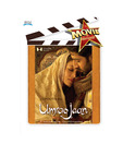 Umrao Jaan (Hindi) [DVD]