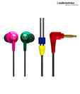 Audio Technica ATH- CKL200