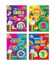 Gogo Kids Bagful Learning Combo Pack