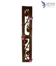 Gifting Happiness Trendy Brown T-lite Holder