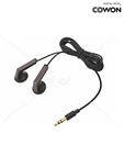 Cowon SE2 earphone Black