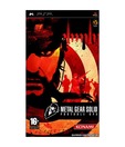 Metal Gear Solid - Portable Ops PSP