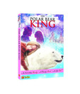 The Polar Bear King (English) [DVD]
