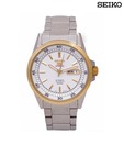 Seiko Golden Crown Watch