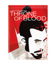 Throne Of Blood (Japanese) [DVD]