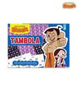 Chhota Bheem Tambola