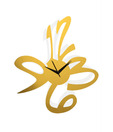 Panache Golden 3 To 12 Wall Clock