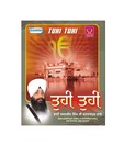 TUHI TUHI   (Punjabi) [VCD]