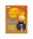 MERE RAM MERE RAM (Punjabi) [VCD]