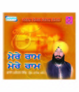 MERE RAM MERE RAM (Punjabi) [ACD]