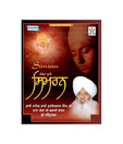SIMRAN (Punjabi) [ACD]