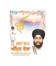 AMRIT WELA (Punjabi) [ACD]