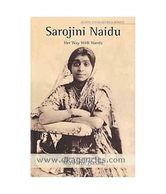Sarojini+naidu+biography+in+kannada