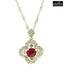 Piebee Silver String Ruby Pendant Necklace