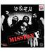 Mission - F (Bengali) [Audio CD]