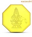 Anantamudra 2 Gm 24Kt 995 BIS Hallmarked Ayyappa Gold Coin