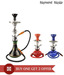 Basement Bazaar Black, Red & Blue Hookah Combo - Buy 1 Get 2 Free
