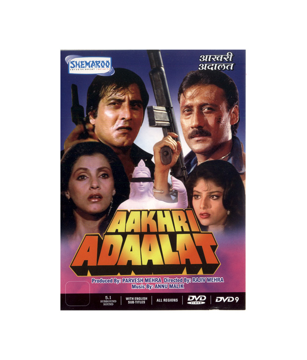 Aakhri Adaalat