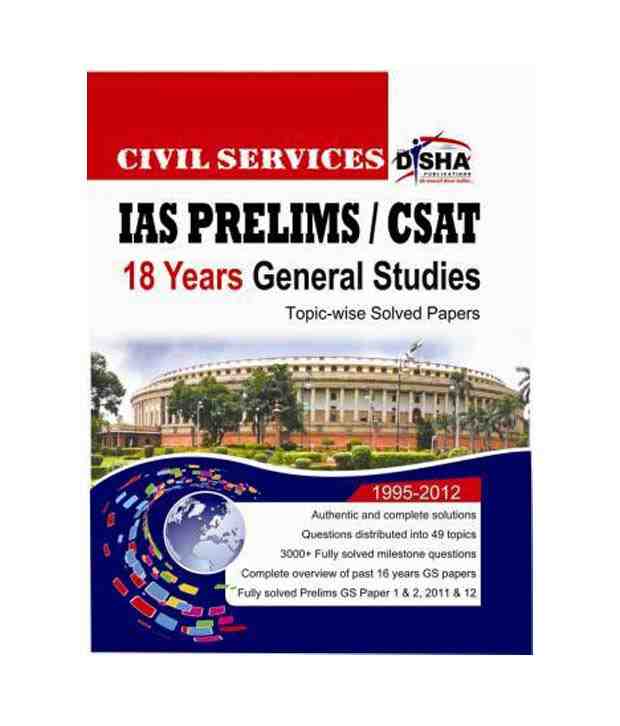 Civi Services(IAS) General Studies