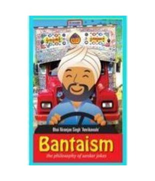 Bantaism The Philosophy Of Sardar Jokes