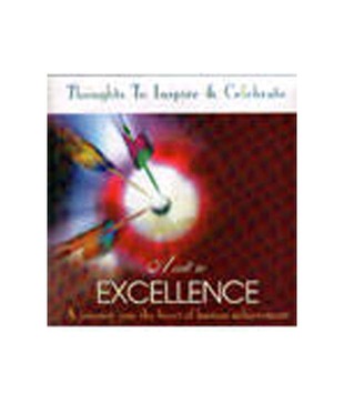 A Call to Excellence