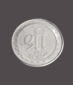 Silver Centrre Shri Lakshmi Ganesha Silver Coin - SC 103