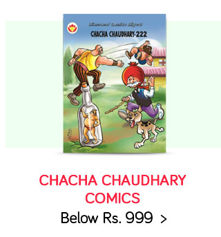 Chacha Chaudhary Comics Below Rs. 999