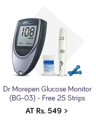 Dr Morepen Glucose Monitor (BG-03) - Free 25 Strip