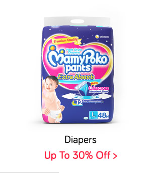 Diapers - Up to 30% Off