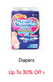 Diapers - Up to 30% Off