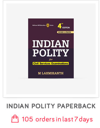 Indian Polity Paperback (English) 2013
