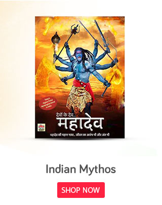 Indian Mythos